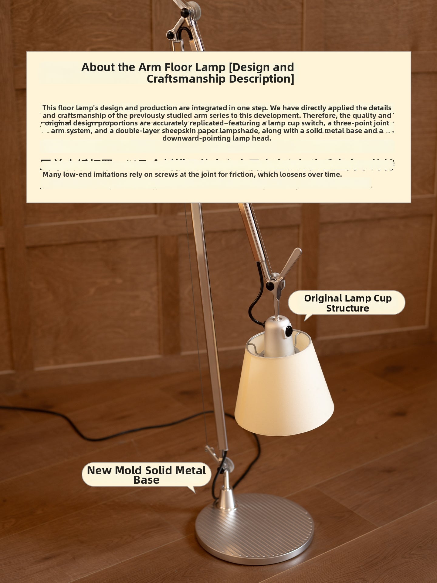 Antique Adjustable Arm Designer Floor Lamp