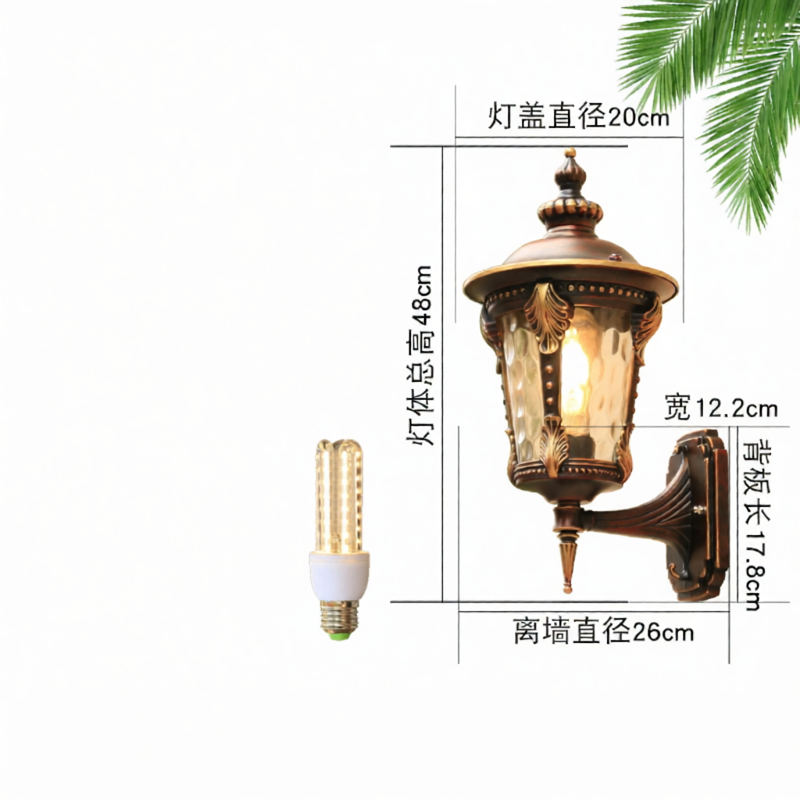 Rustic Outdoor Wall Lamp