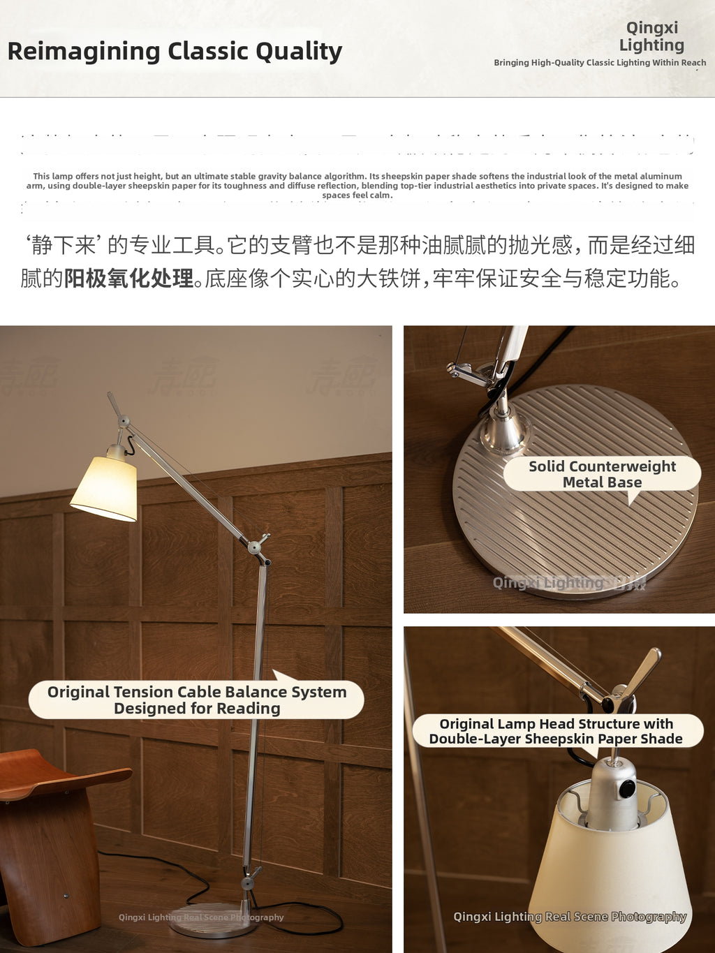 Antique Adjustable Arm Designer Floor Lamp